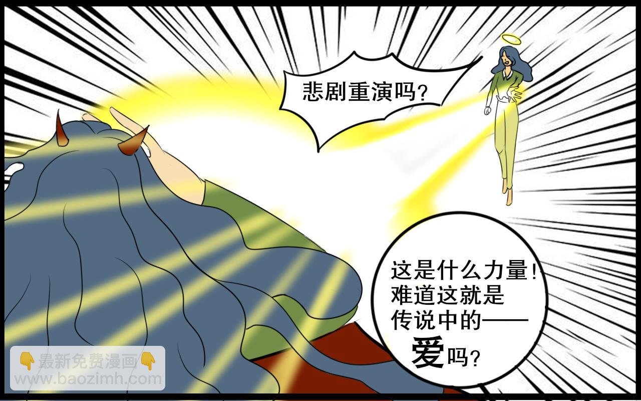 黄毛逃过一劫？