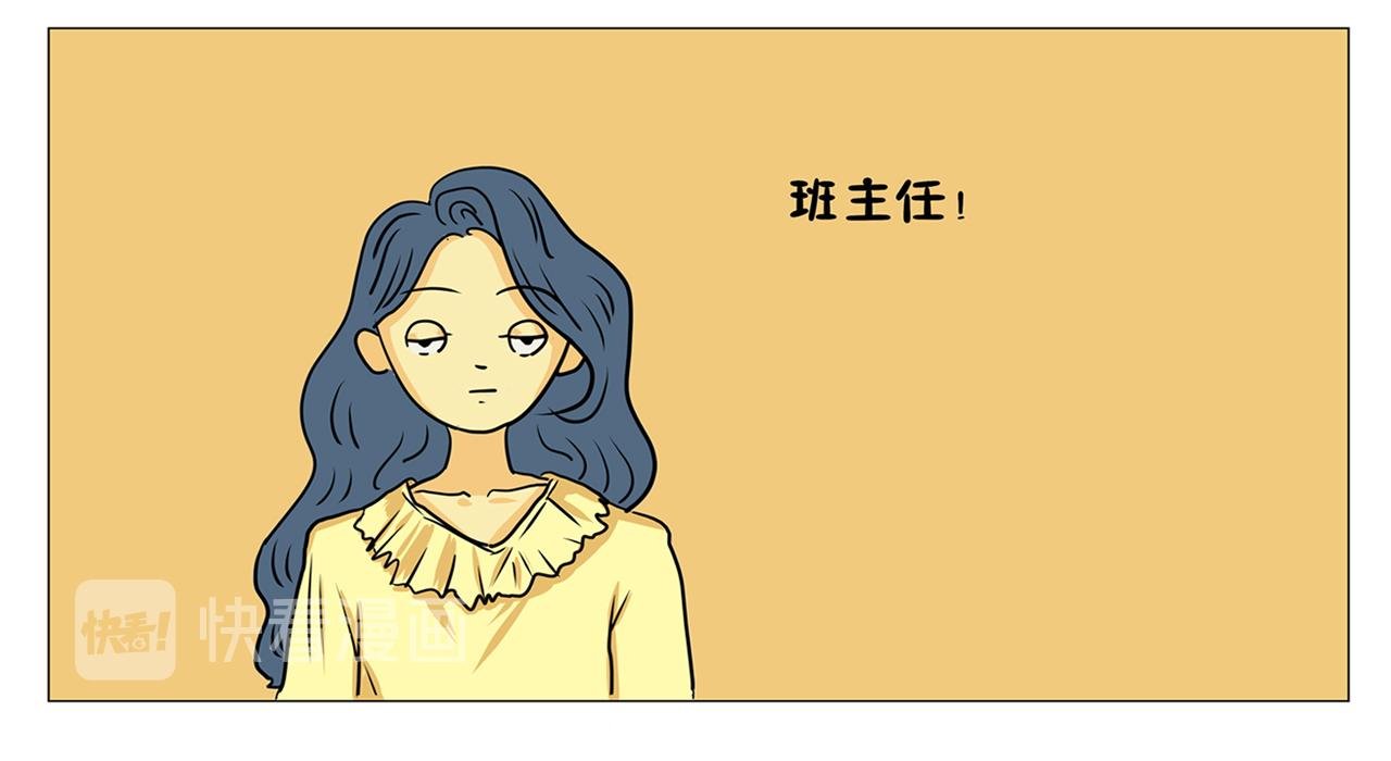我永远不会迟到