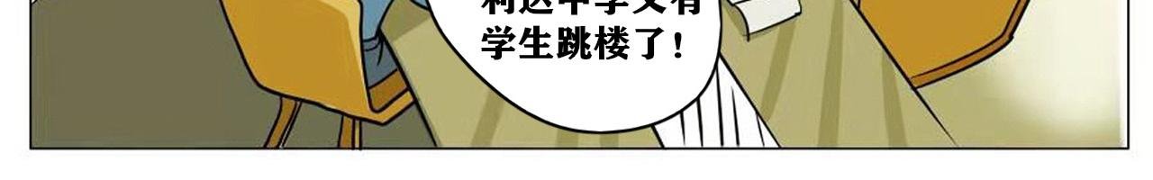 我永远不会迟到