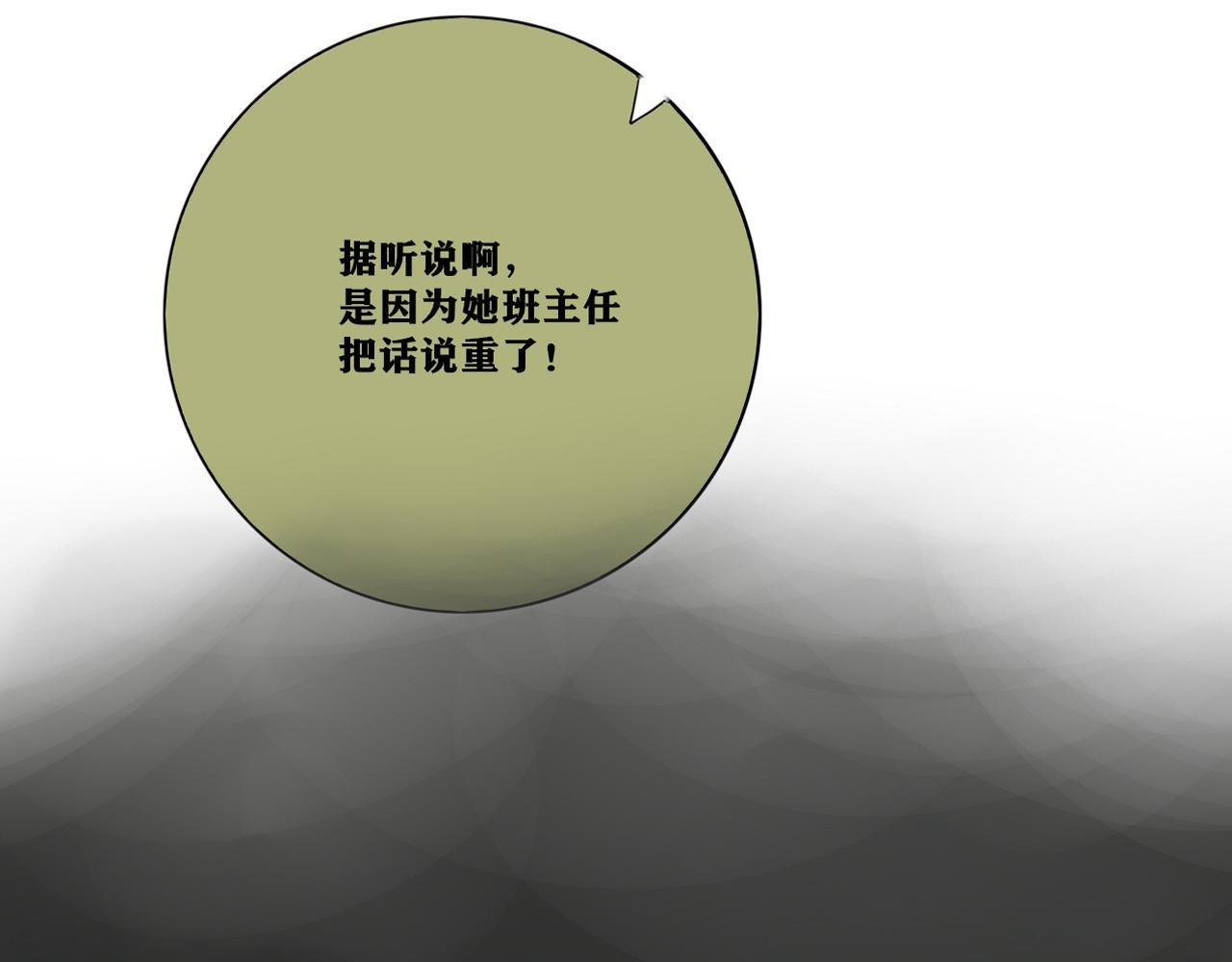 我永远不会迟到