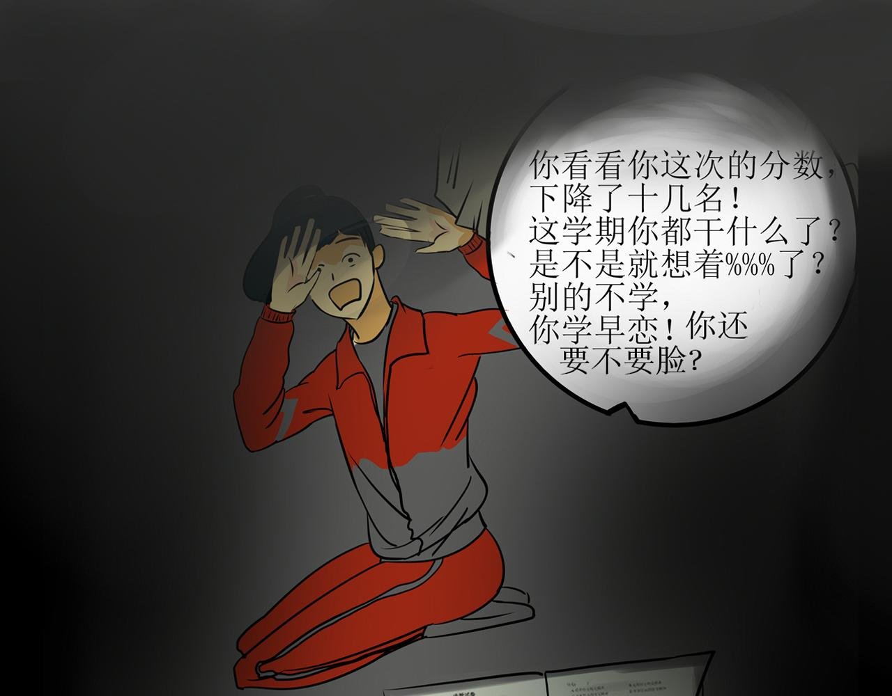 我永远不会迟到