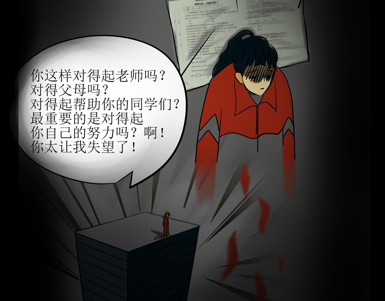 我永远不会迟到