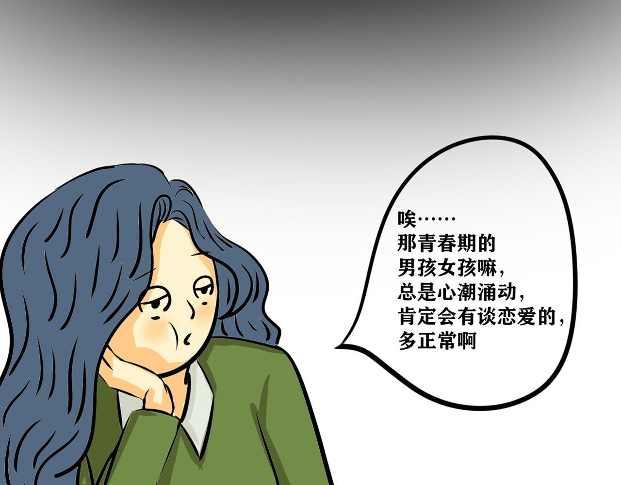 我永远不会迟到