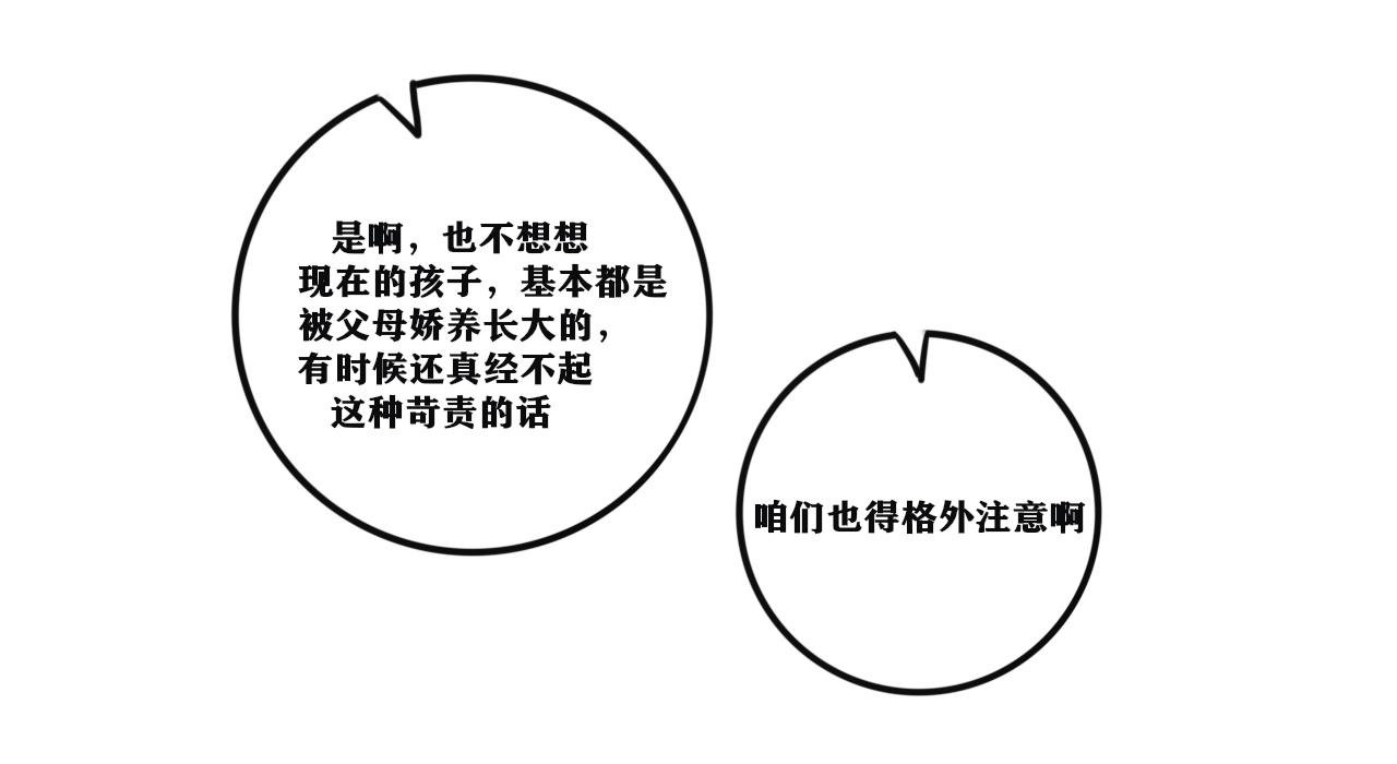 我永远不会迟到