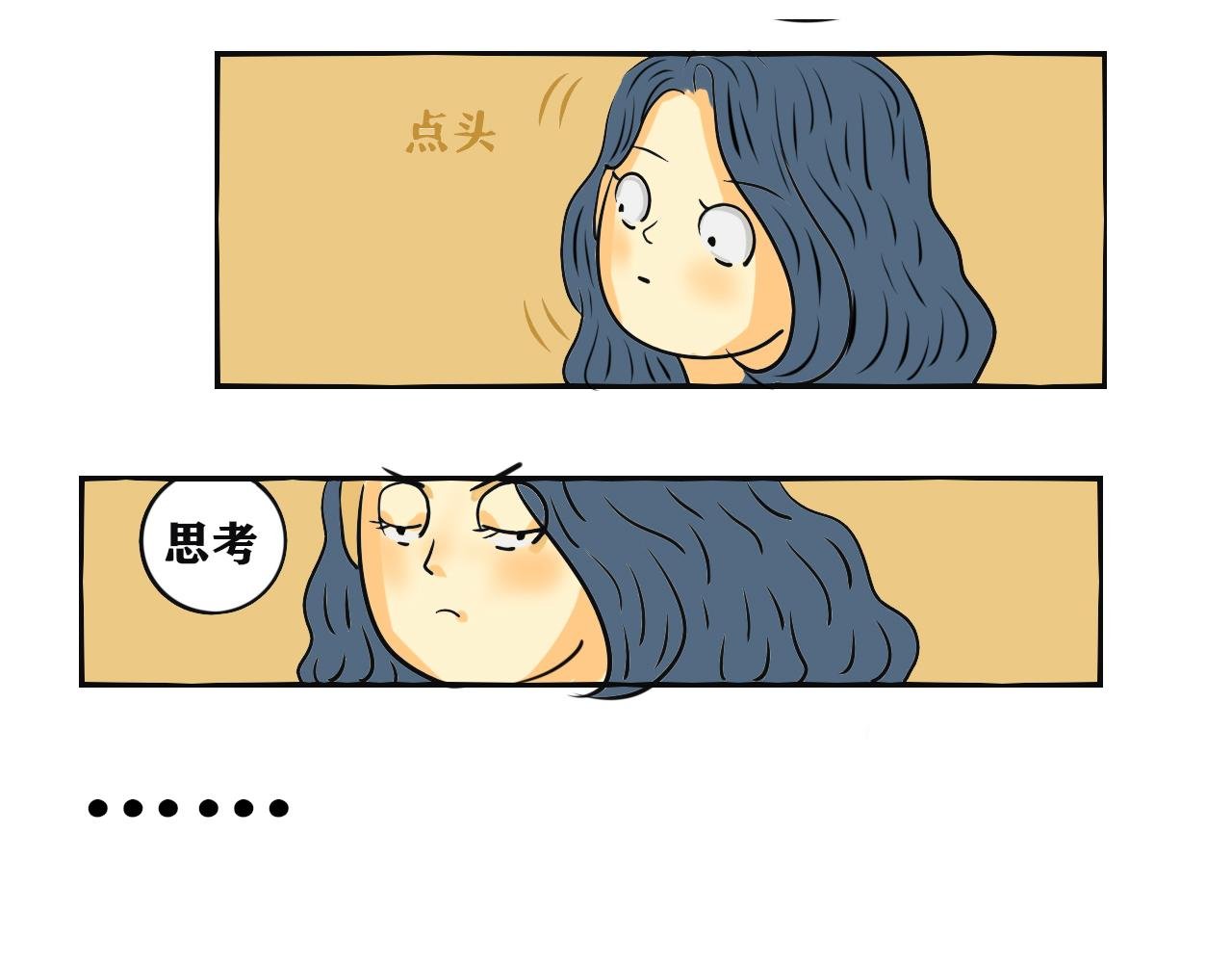 我永远不会迟到