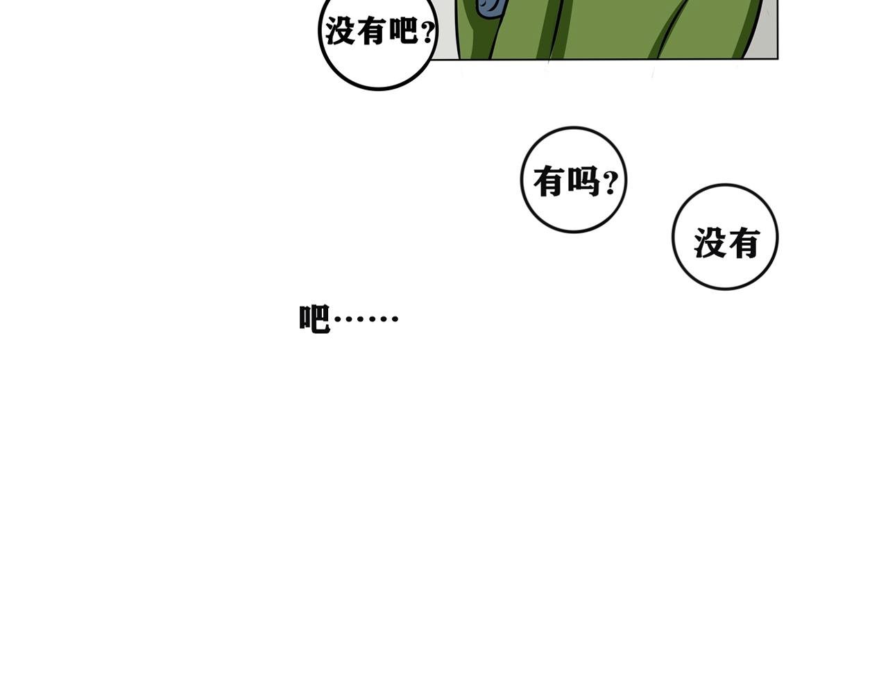 我永远不会迟到