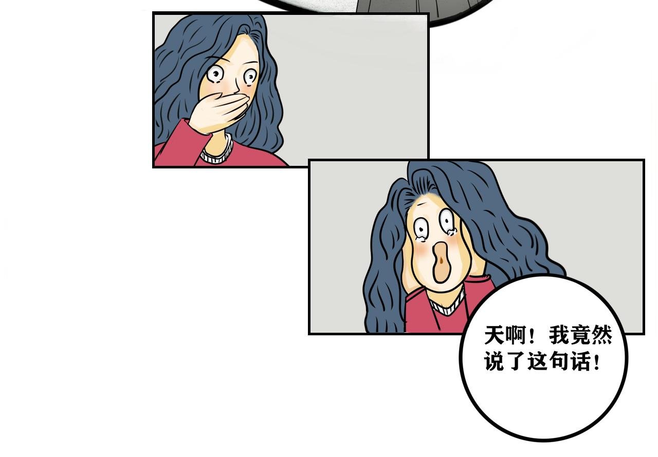 我永远不会迟到