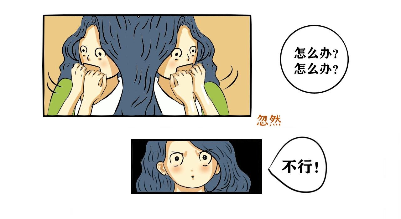 我永远不会迟到