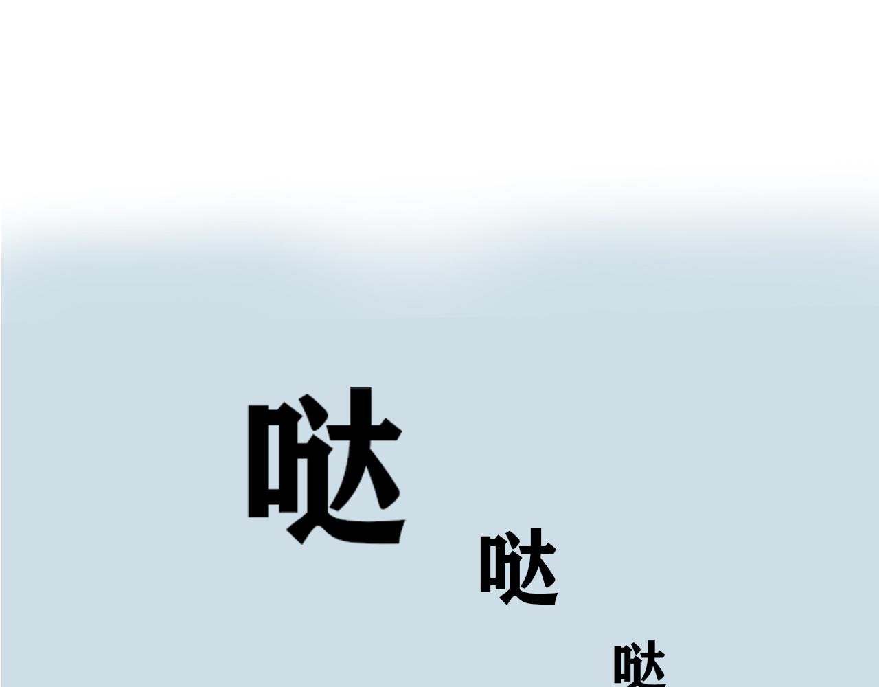 我永远不会迟到