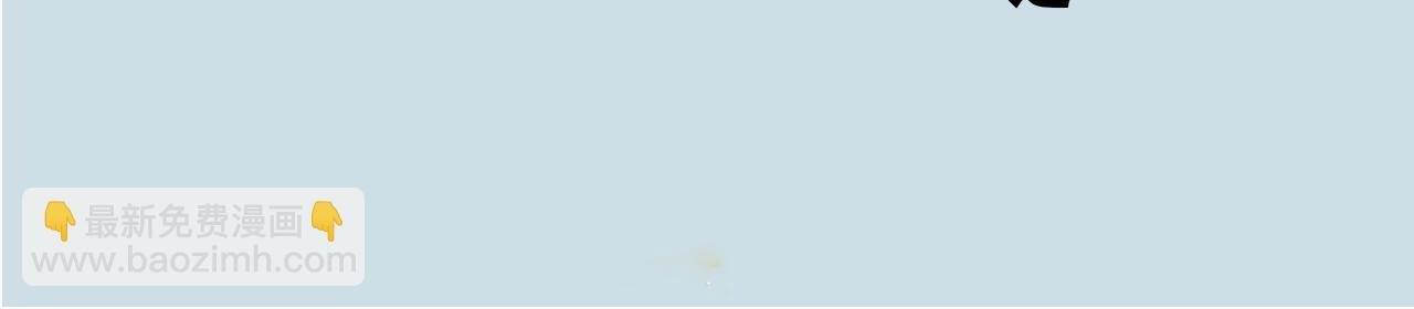我永远不会迟到