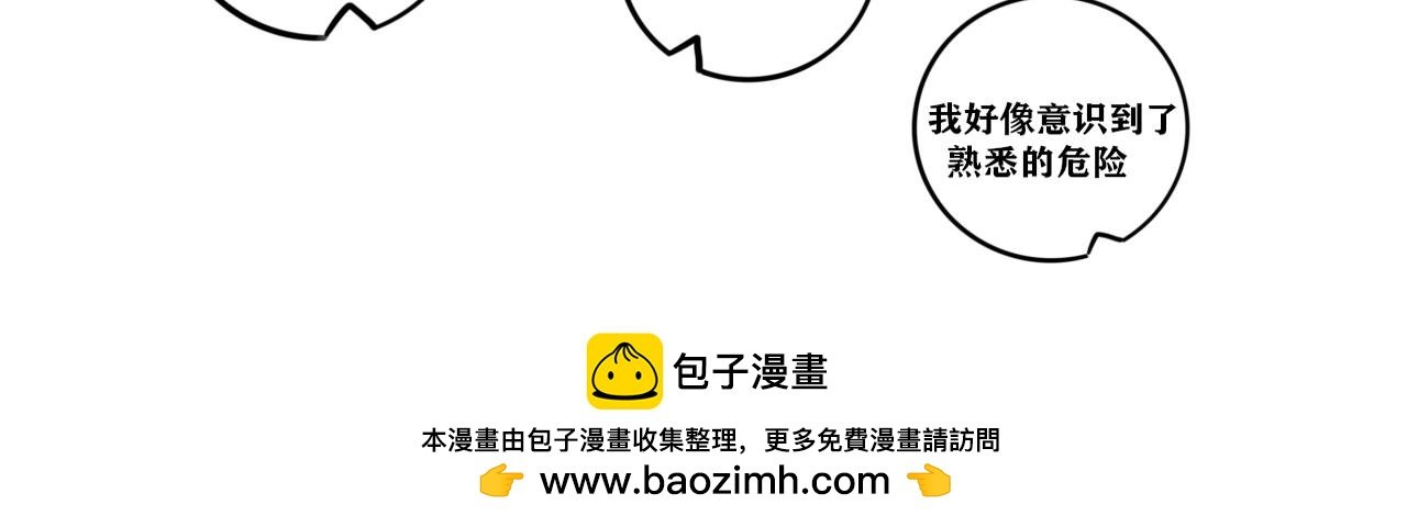 我永远不会迟到