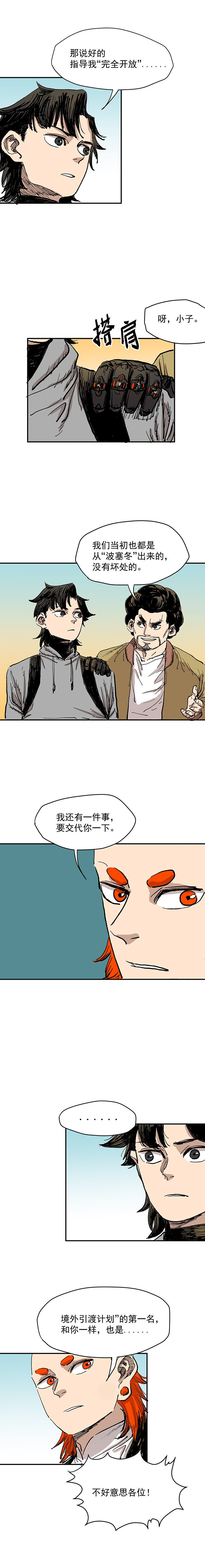10.水牢“波塞冬”