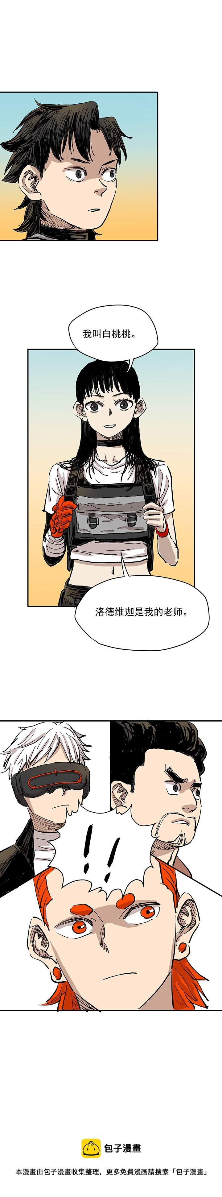 10.水牢“波塞冬”