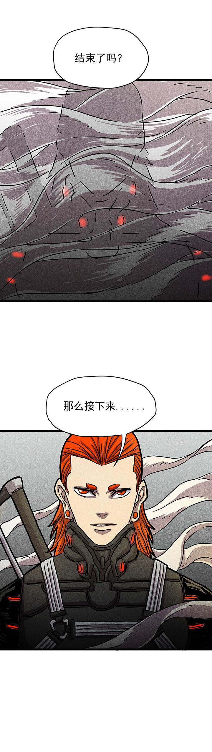 序篇（8）