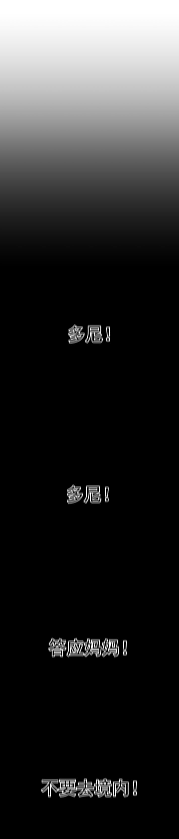 序篇（8）