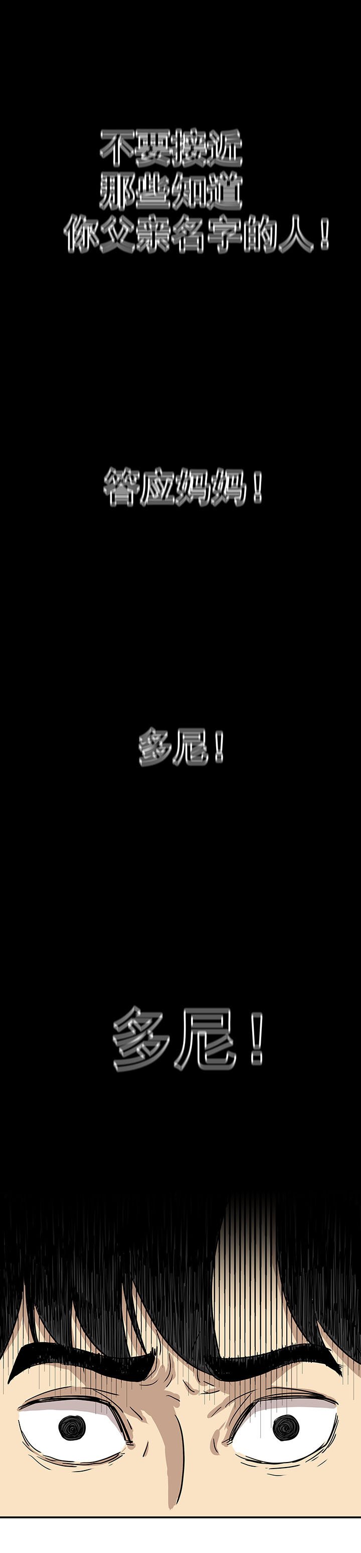 序篇（8）