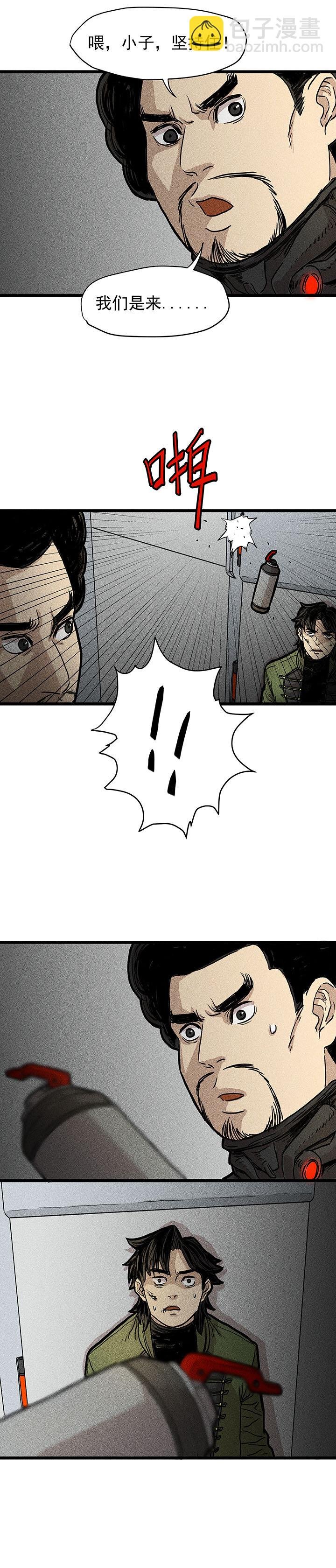 序篇（7）