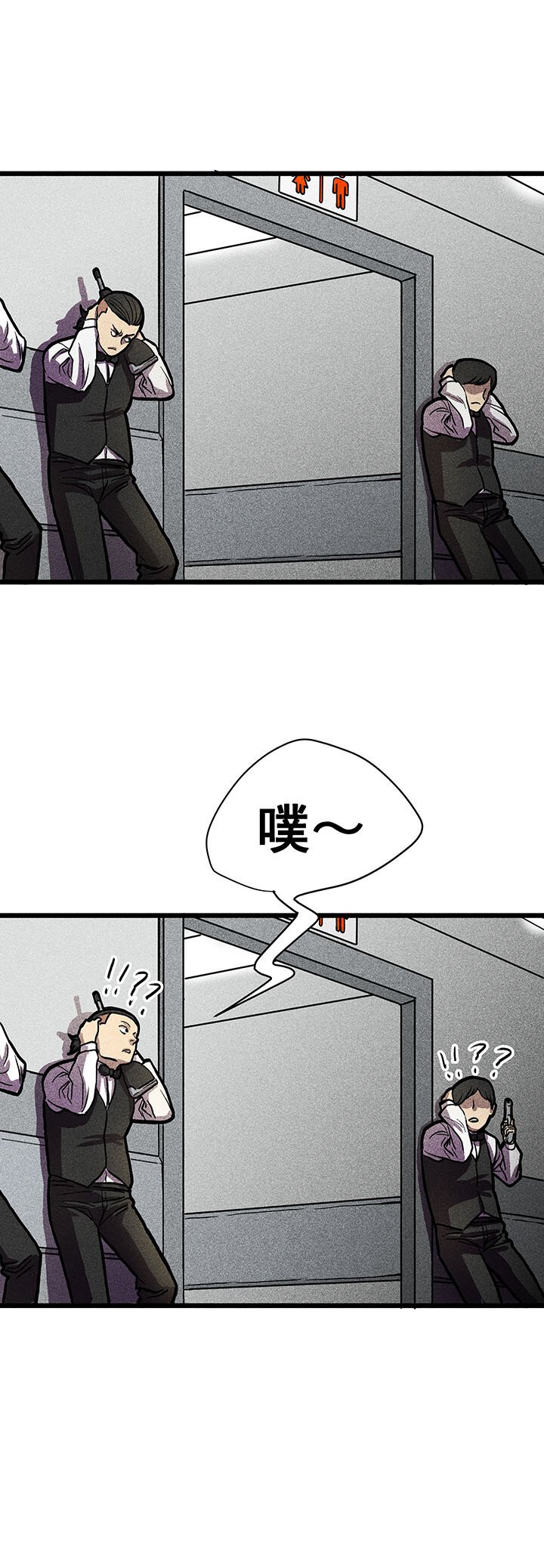 序篇（7）