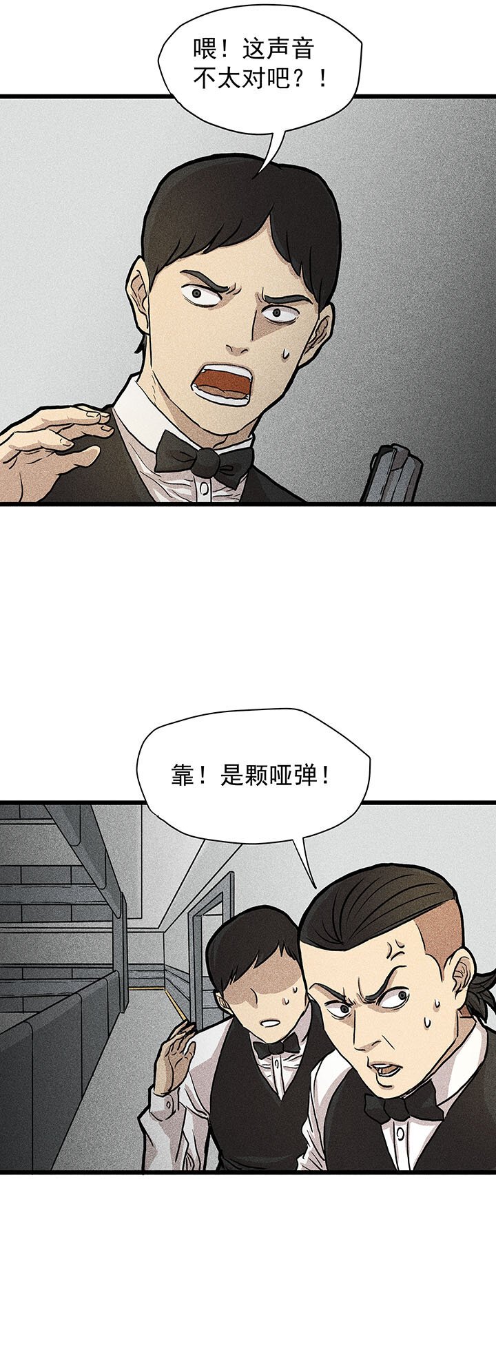 序篇（7）