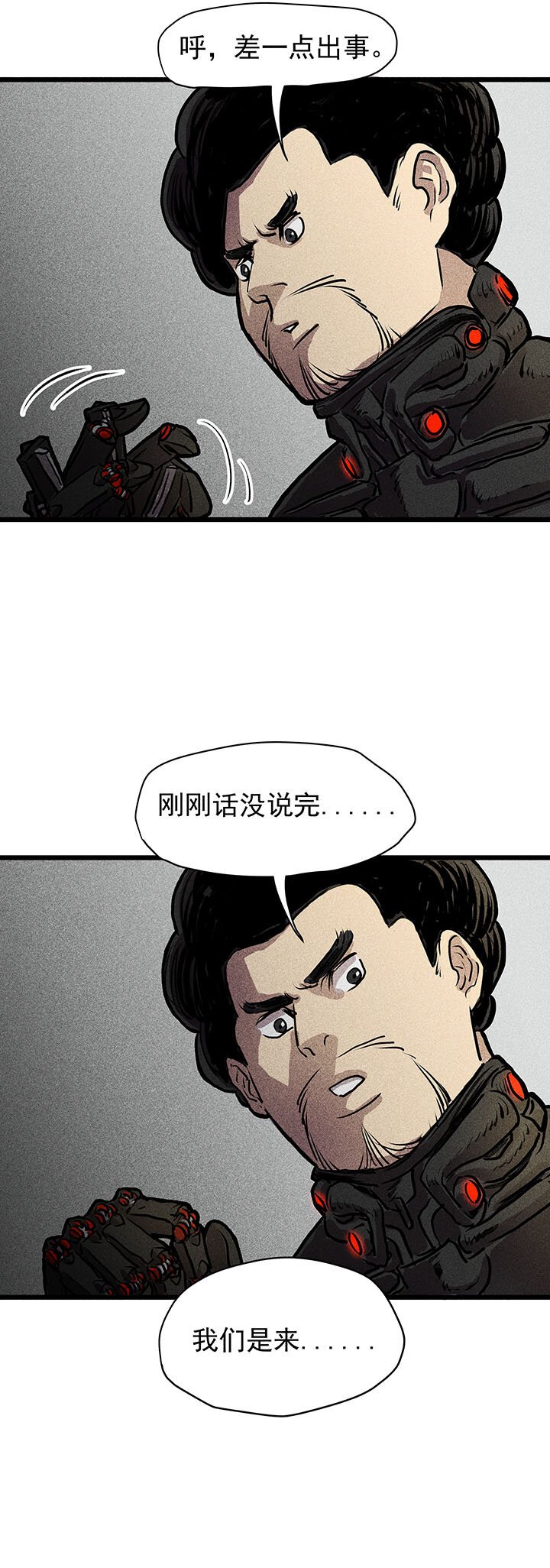 序篇（7）