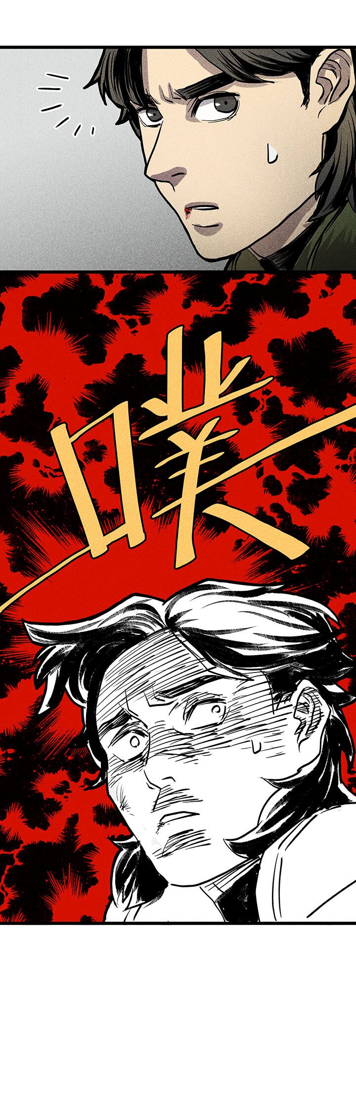 序篇（6）