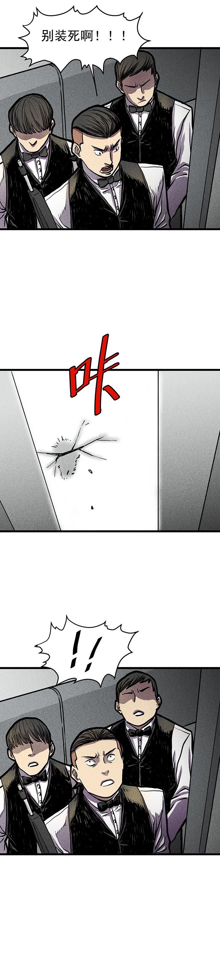 序篇（6）