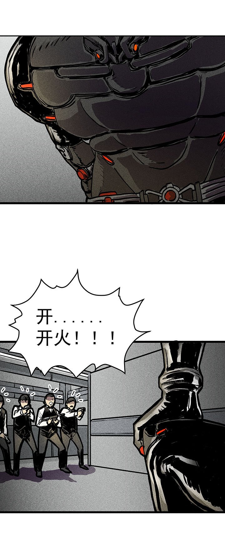 序篇（6）