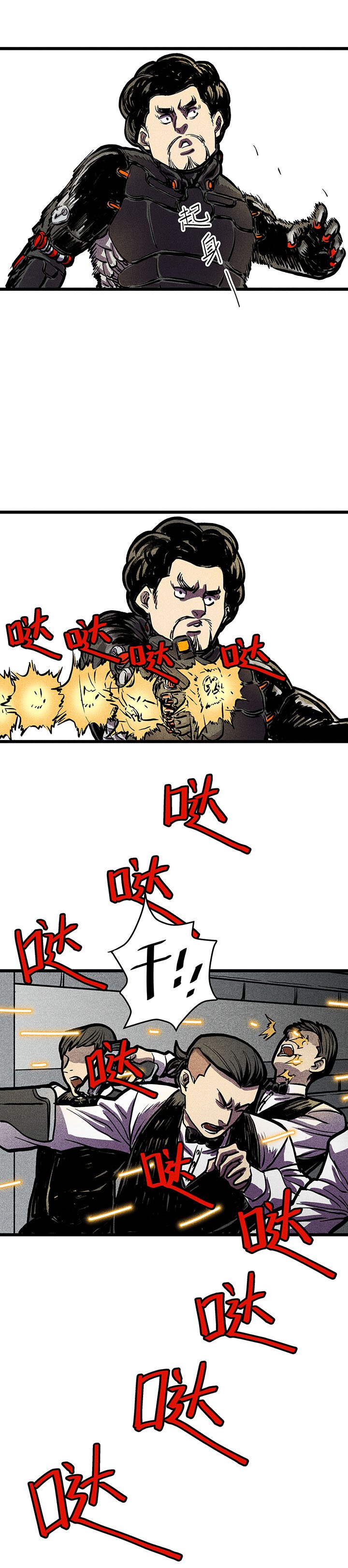 序篇（6）