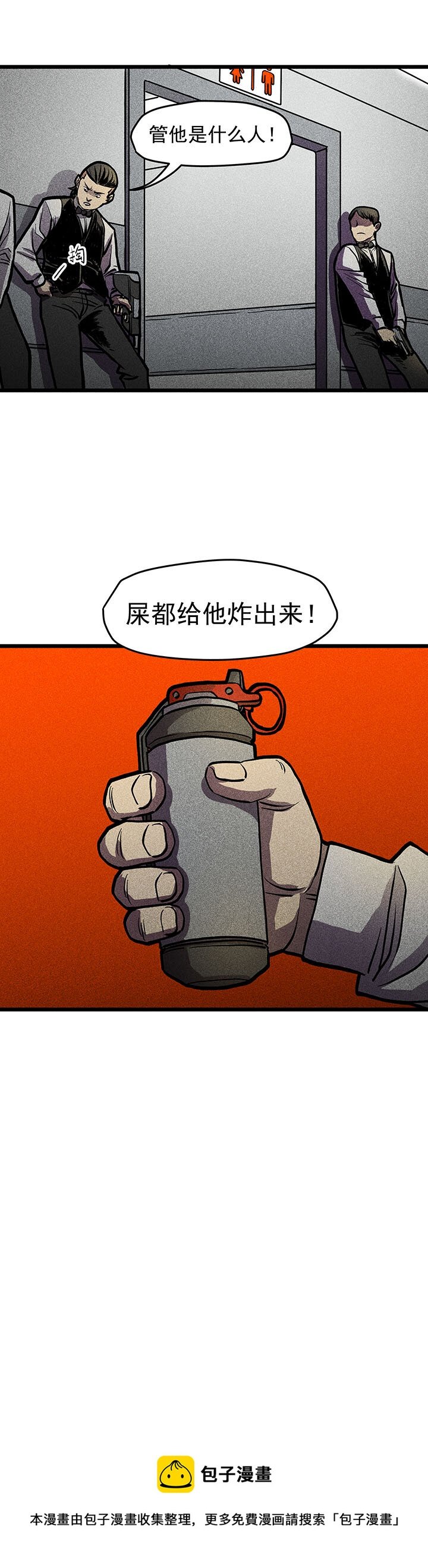 序篇（6）