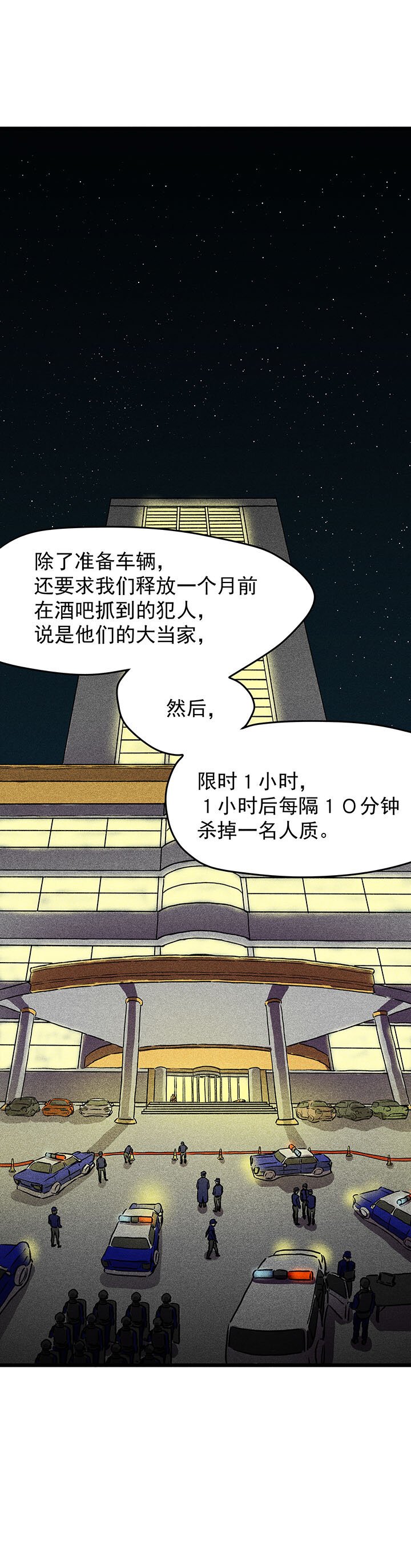 序篇（5）