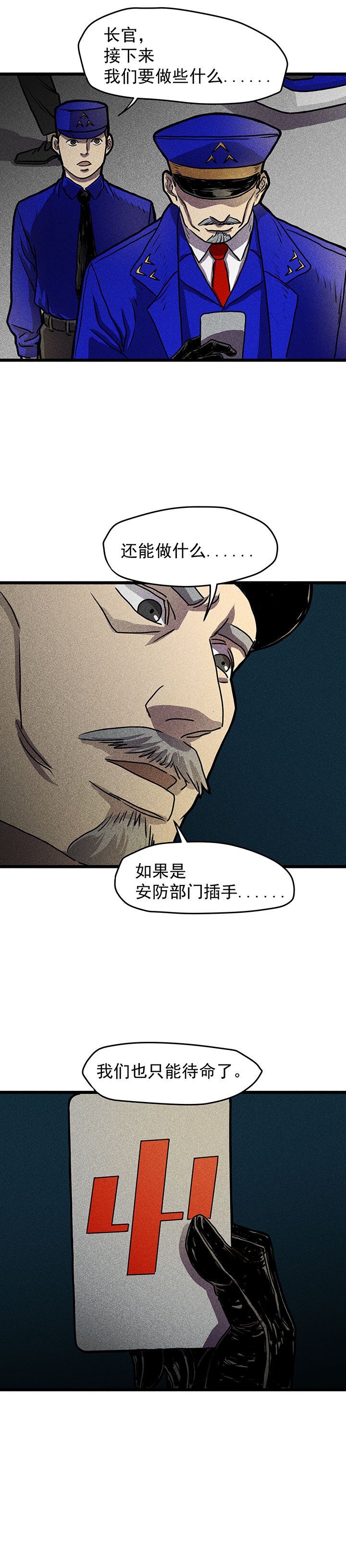 序篇（5）