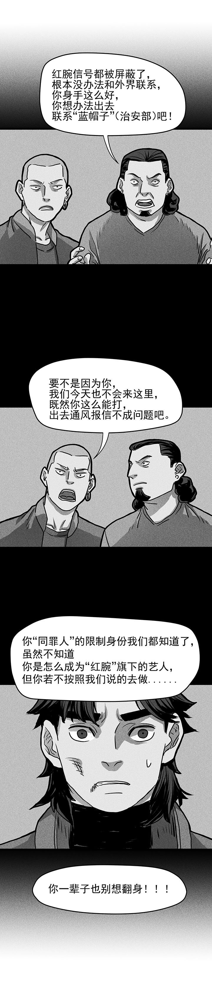 序篇（5）