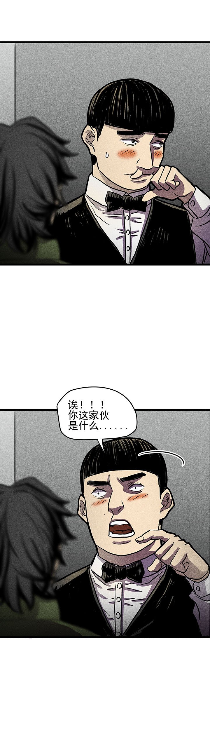 序篇（5）