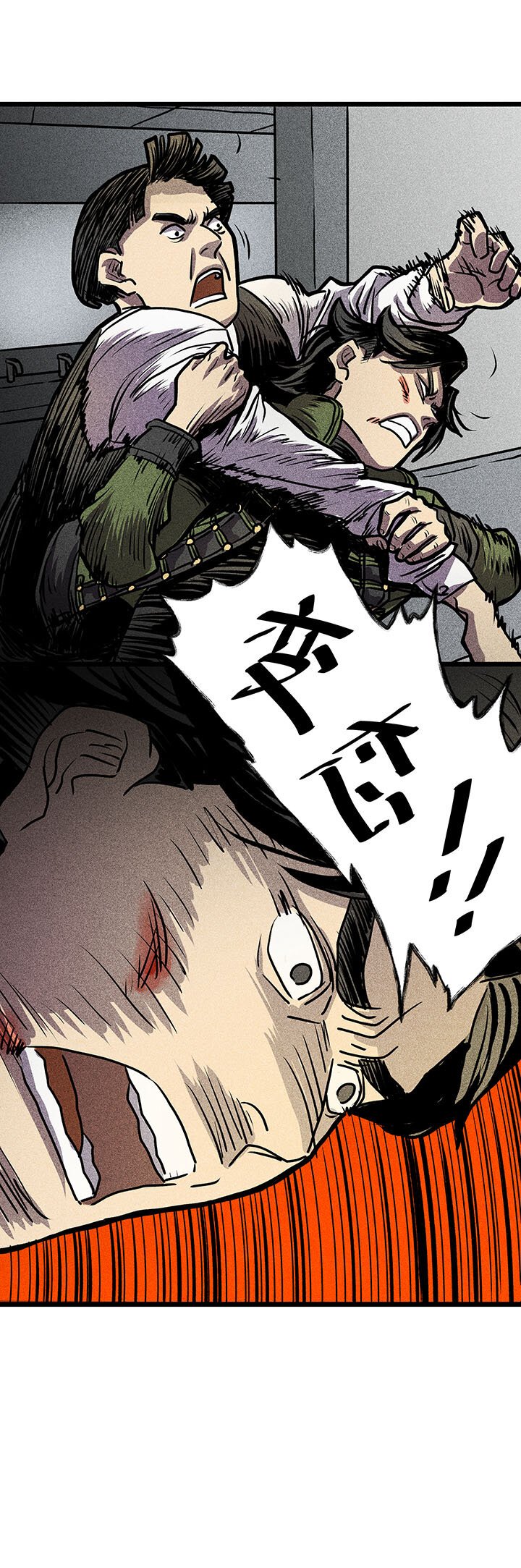 序篇（5）