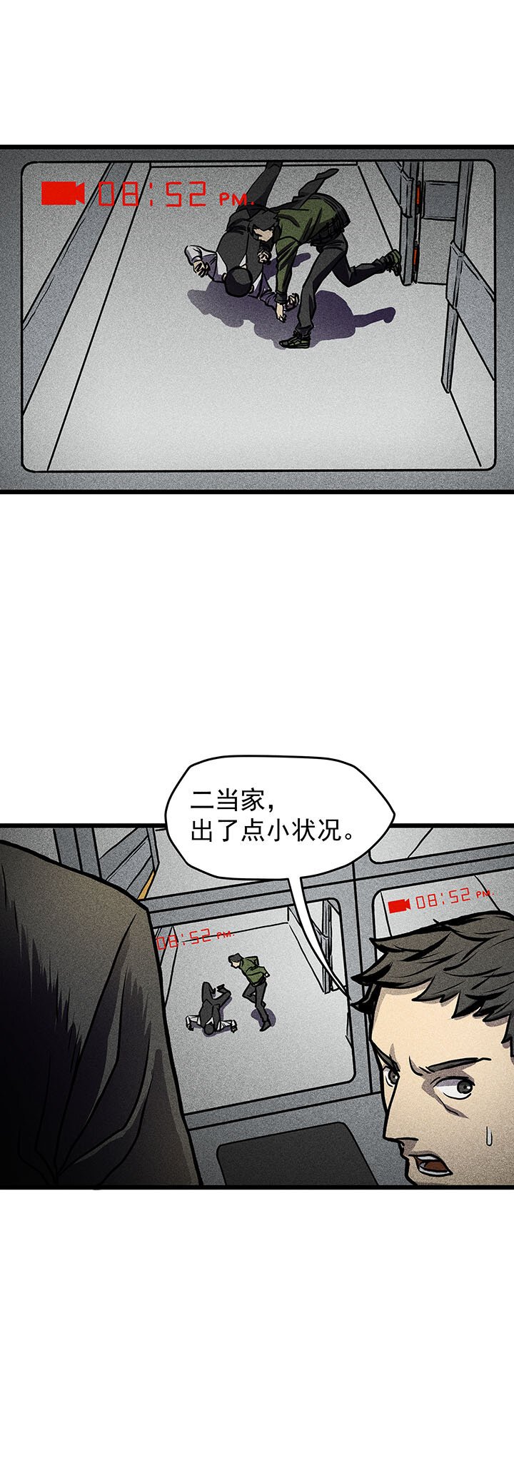 序篇（5）
