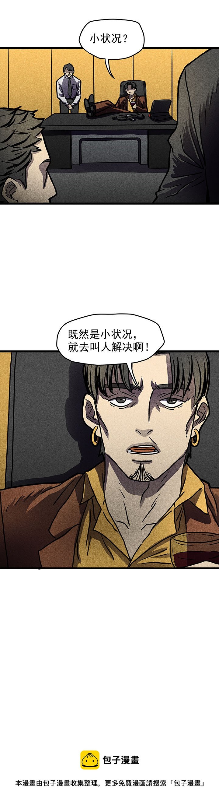 序篇（5）
