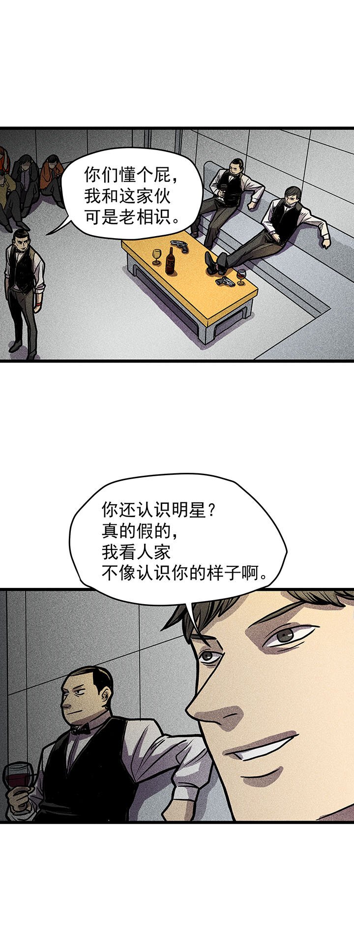 序篇（4）