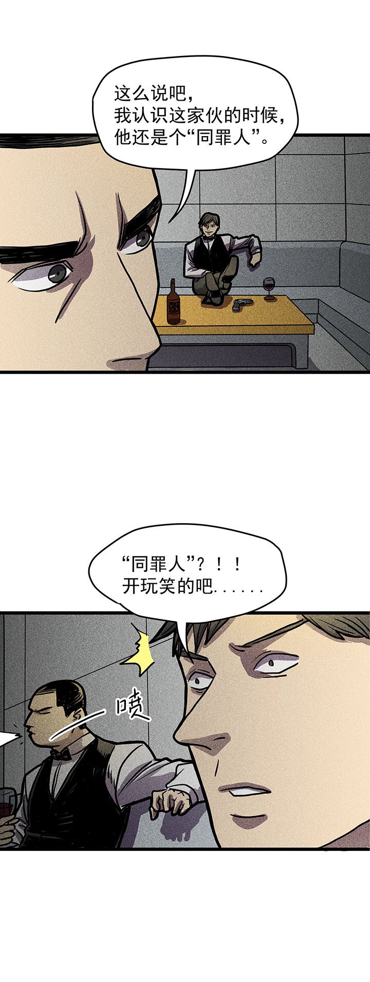 序篇（4）