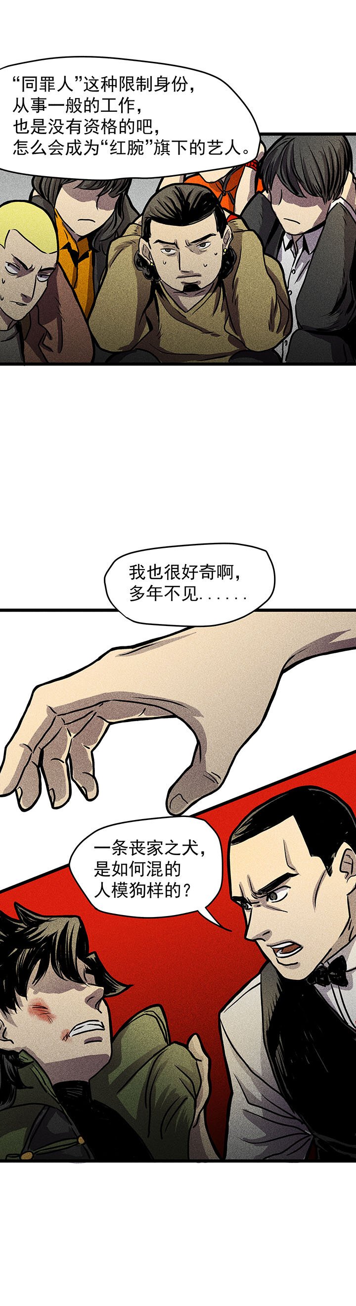 序篇（4）