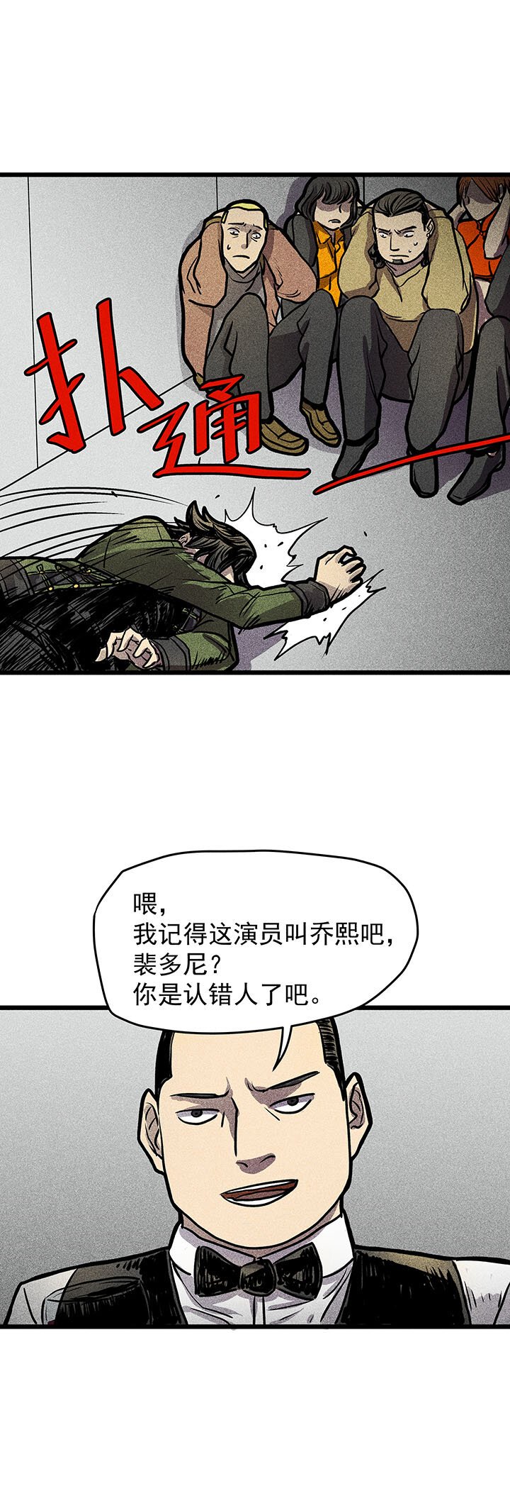 序篇（4）