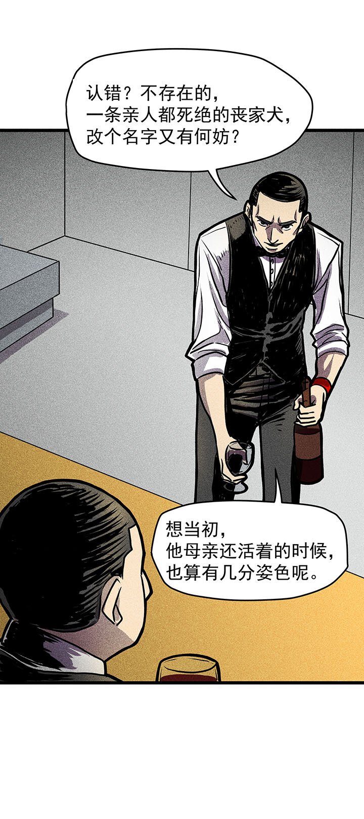 序篇（4）