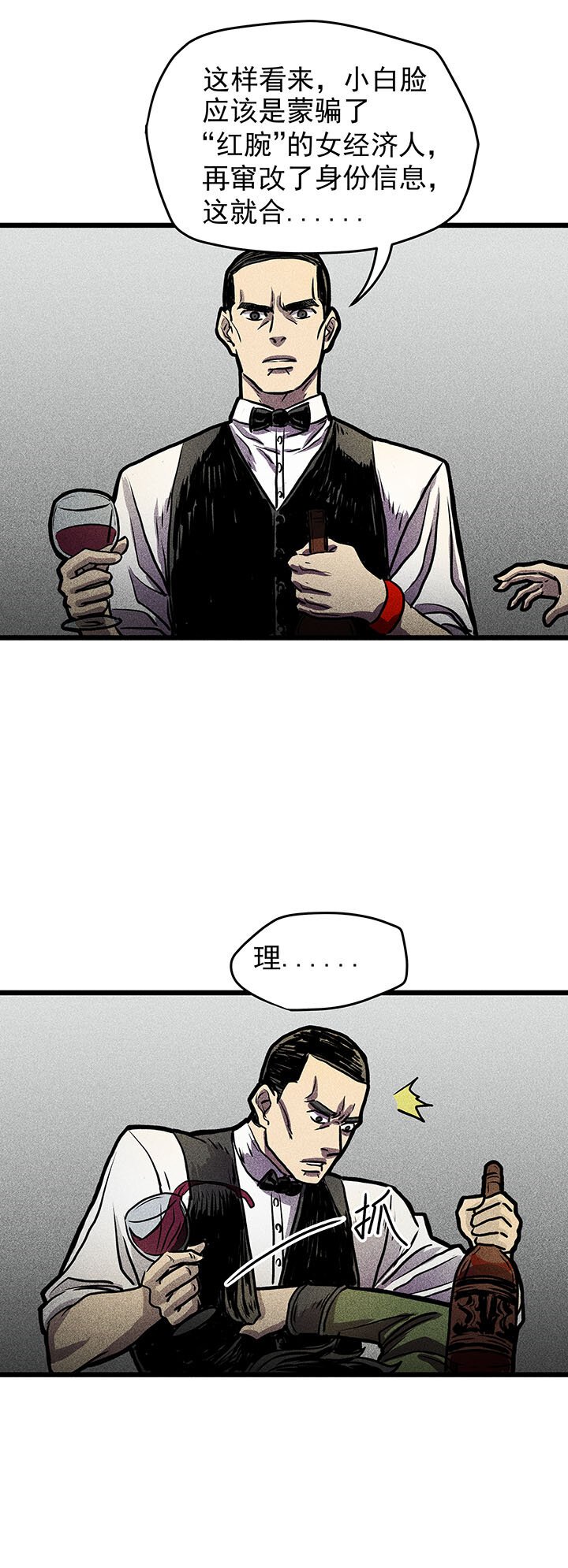 序篇（4）