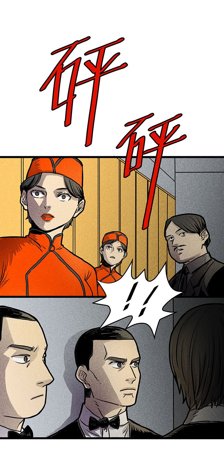 序篇（3）