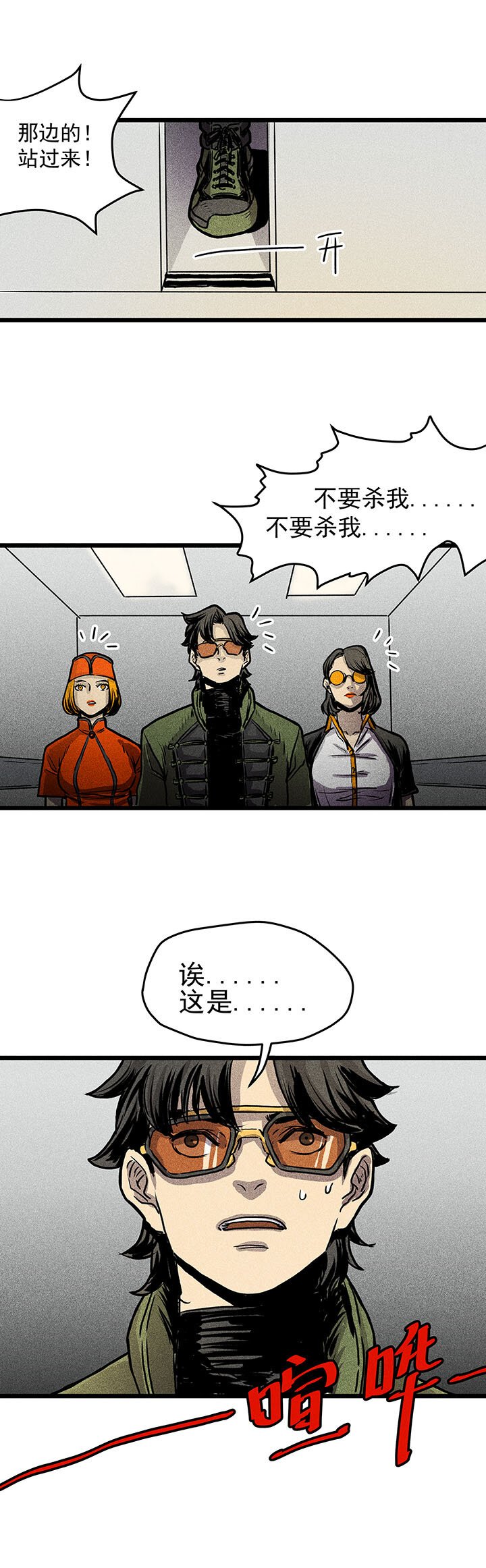 序篇（3）