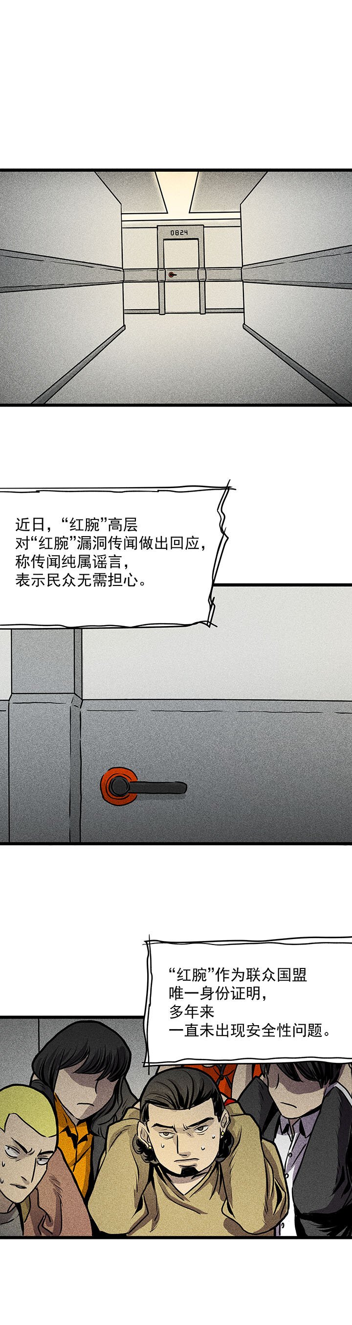 序篇（3）