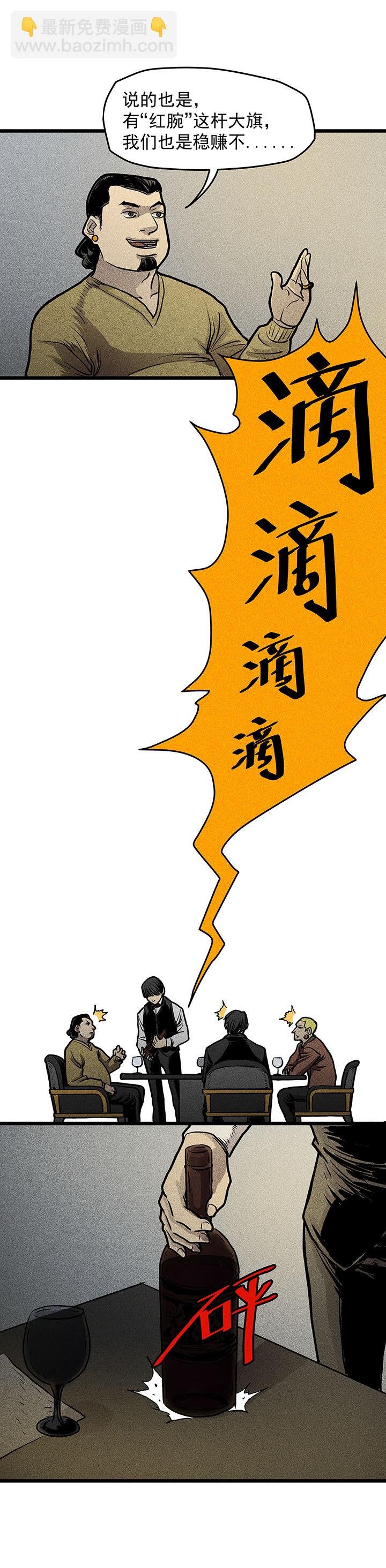 序篇（2）