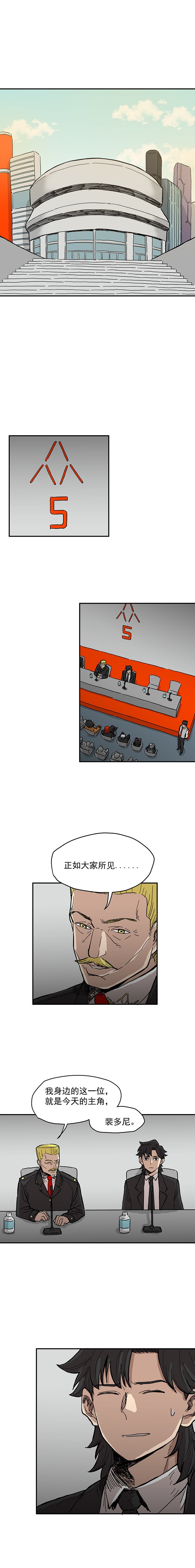 9.人间兵器