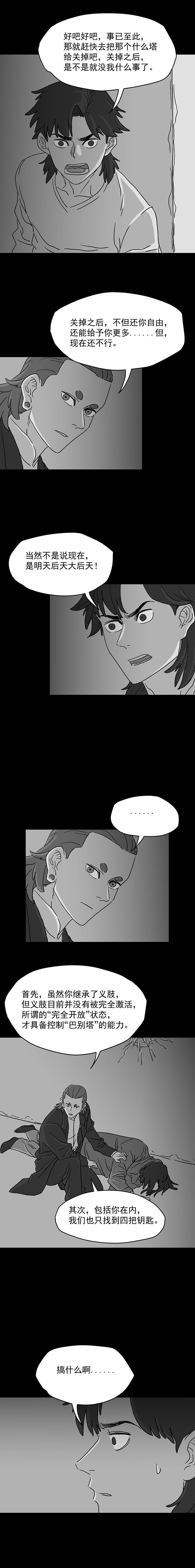 8.完全开放