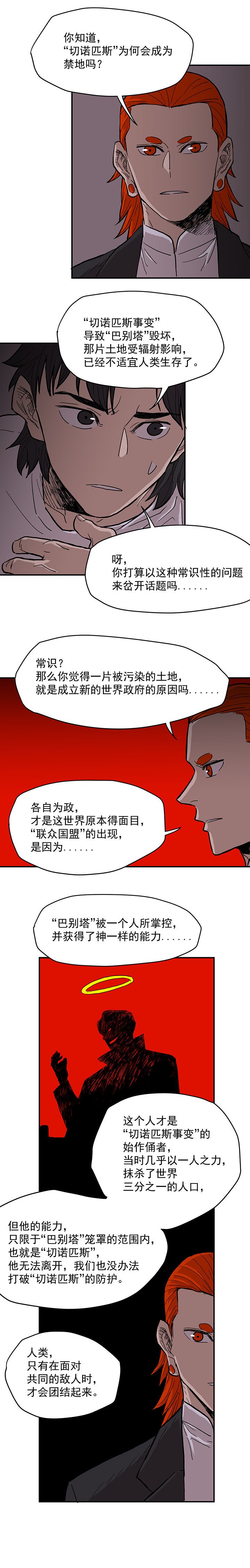 6.地下通道（三）