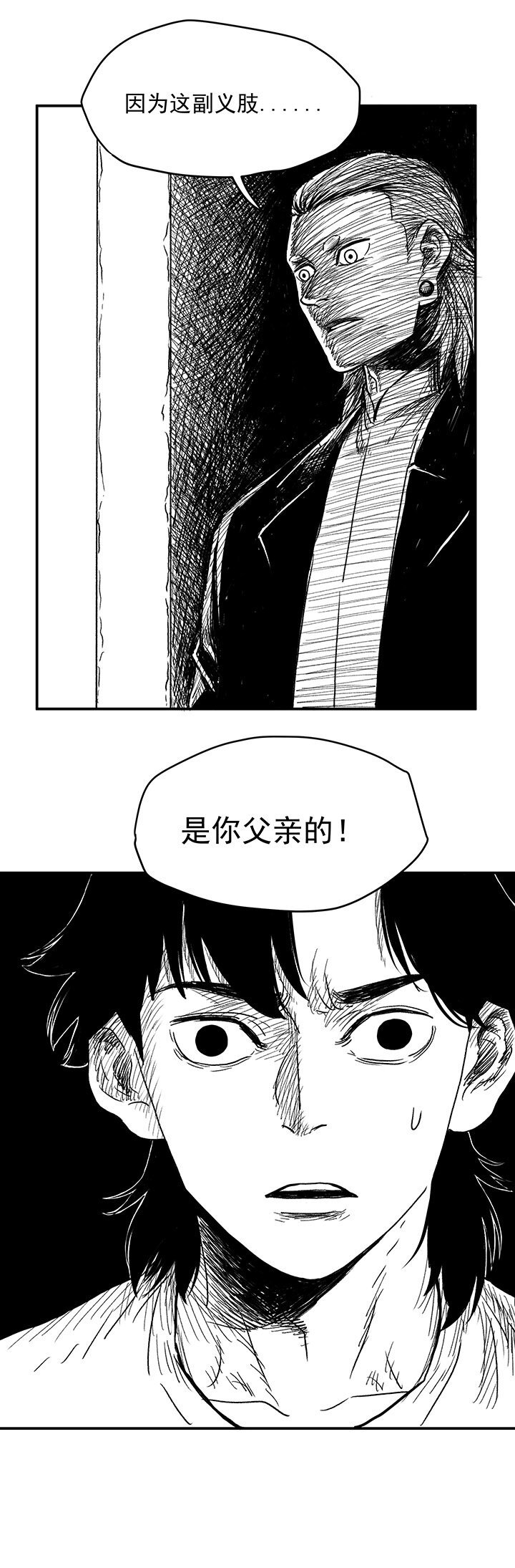 6.地下通道（三）